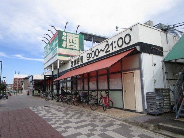 業務スーパー & 酒のケント 南富田店