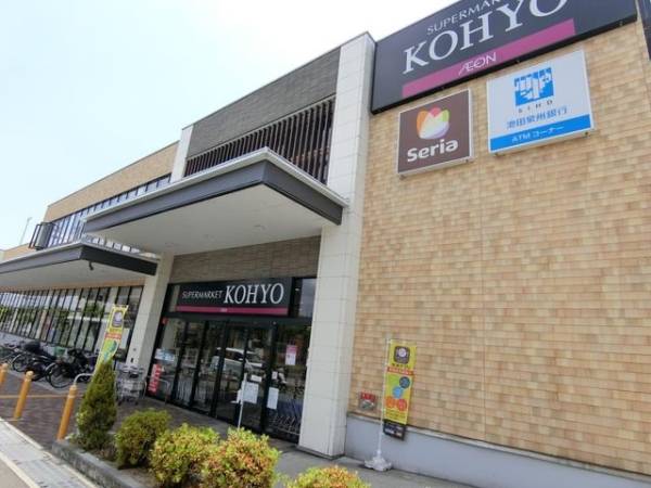 コーヨー小野原店