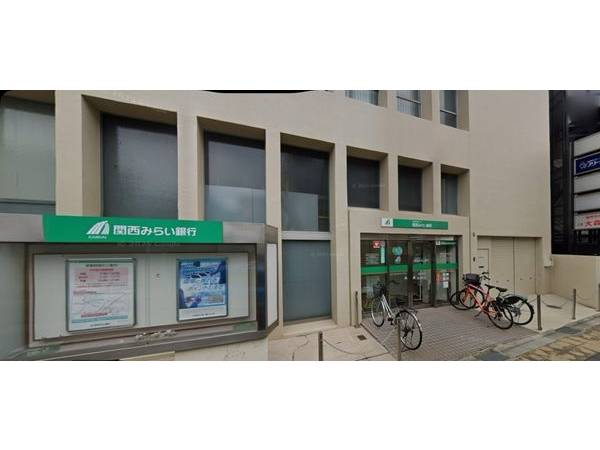 関西みらい銀行豊津西支店