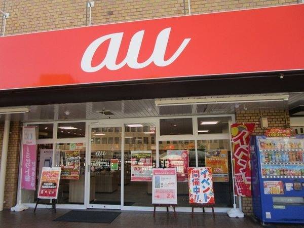 auショップ吹田