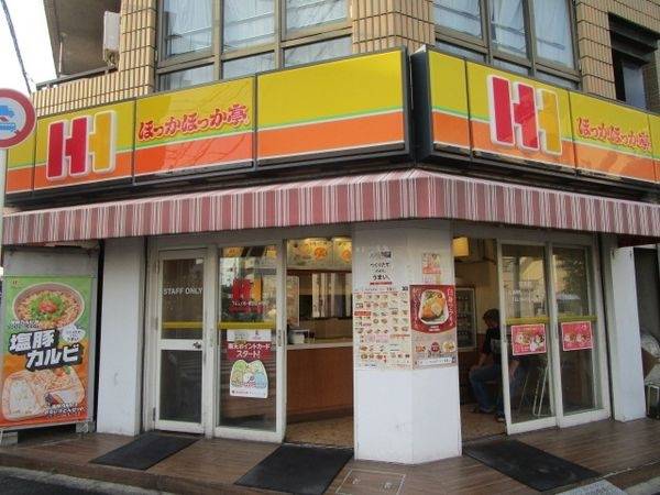 ほっかほっか亭吹田店