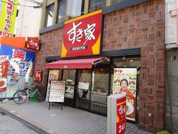 すき家阪急茨木市駅前店