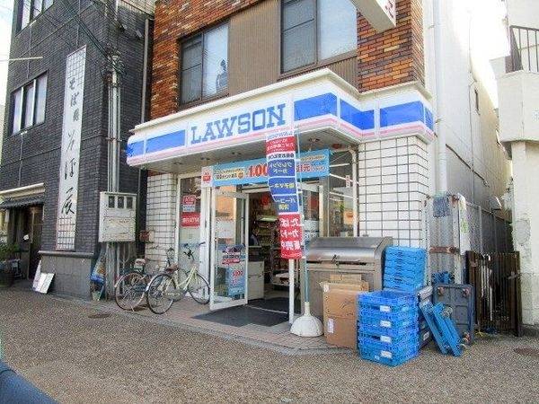 ローソン　岸辺南店
