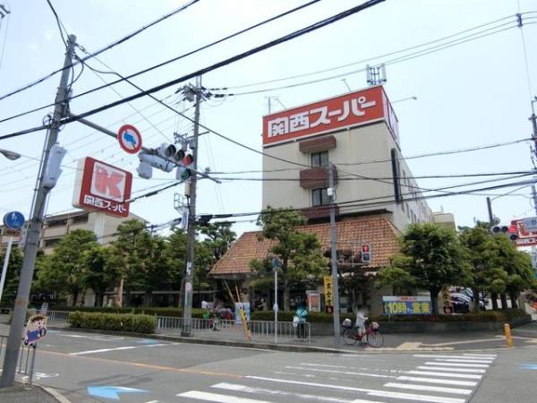 関西スーパー小野原店