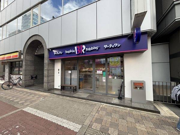 31アイスクリーム西中島南方店