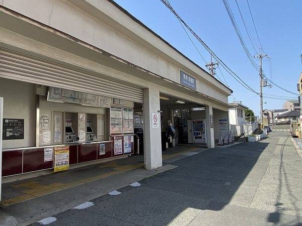 柴島駅(阪急 千里線)