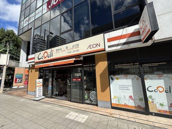 CoDeli天神橋筋六丁目駅前店