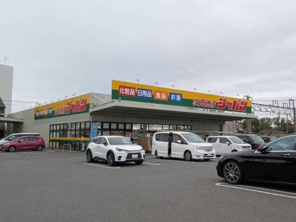 ジャパン吹田穂波店