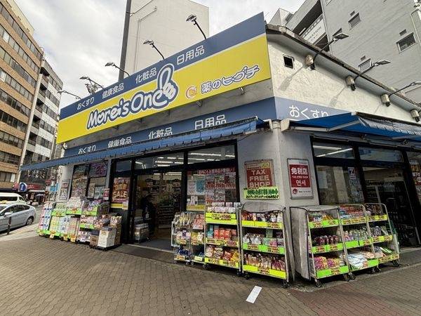 薬のヒグチモアーズワン店