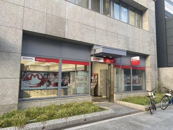 三菱UFJ銀行天満支店