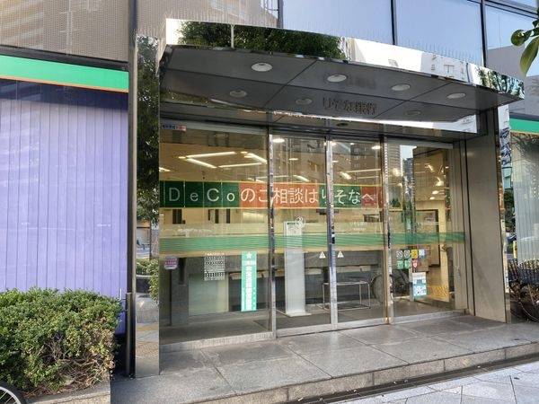 りそな銀行南森町支店