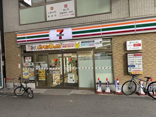 セブンイレブン大阪十三東2丁目店