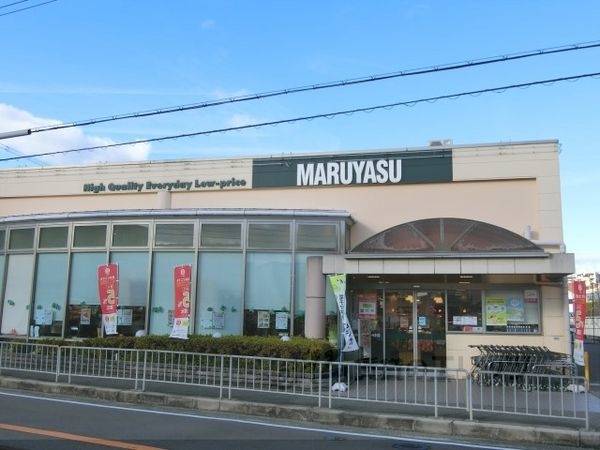 マルヤス　茨木店