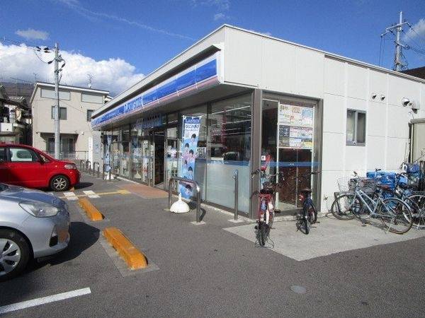 ローソン 高槻野田二丁目店