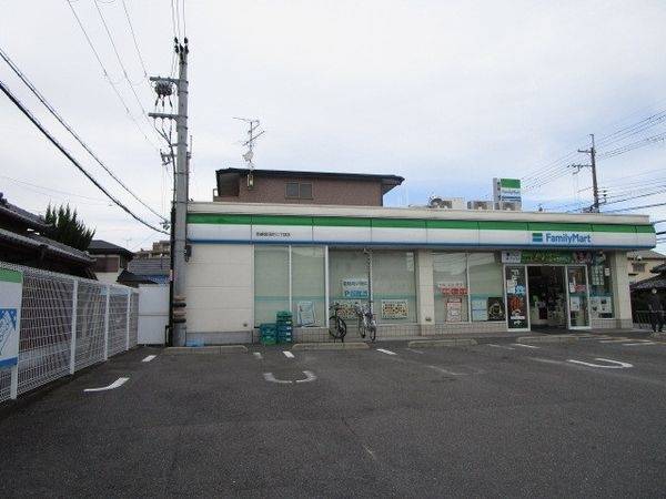 サンドラッグ 阪急富田駅前店