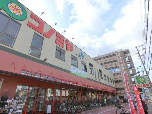 コノミヤ 茨木店