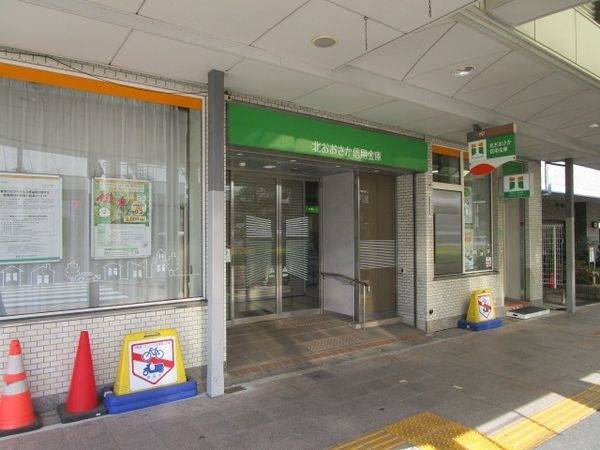 北おおさか信用金庫吹田支店