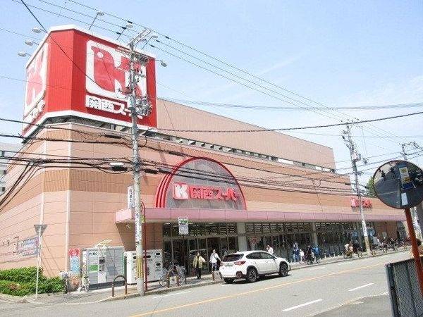 関西スーパー江坂店