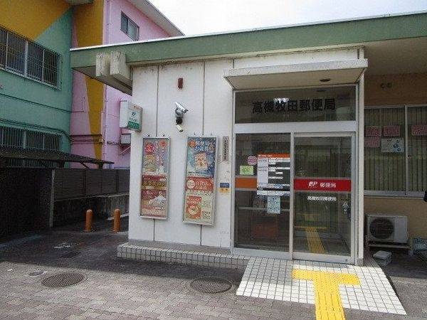 高槻牧田郵便局