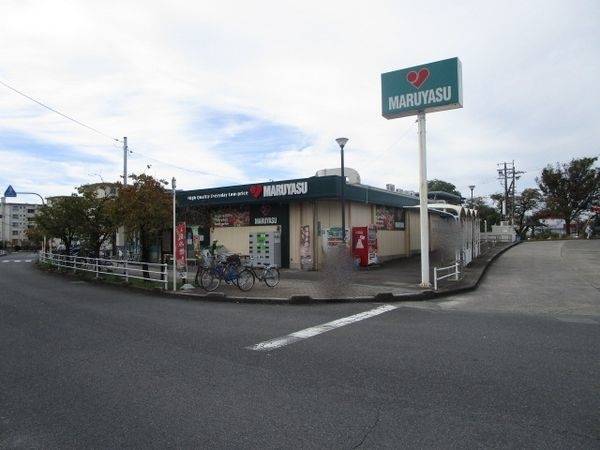 マルヤス 玉川店