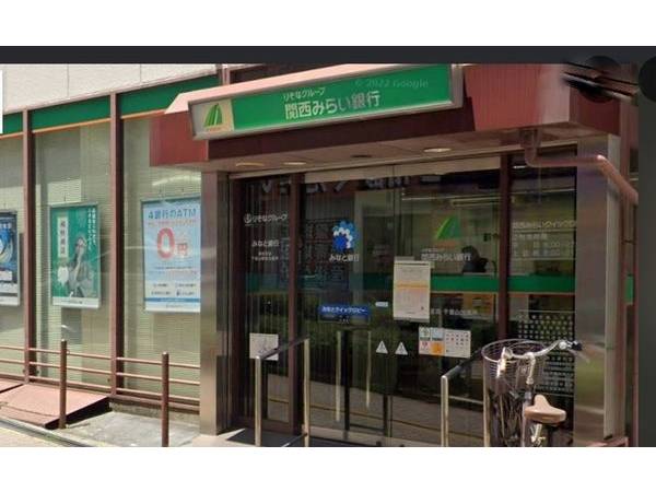 関西みらい銀行豊津西支店千里山出張所
