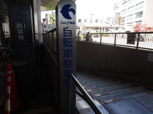 摂津市立フォルテ摂津自動車駐車場