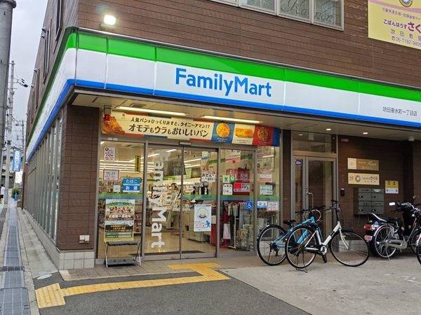 ファミリーマート吹田垂水町一丁目店