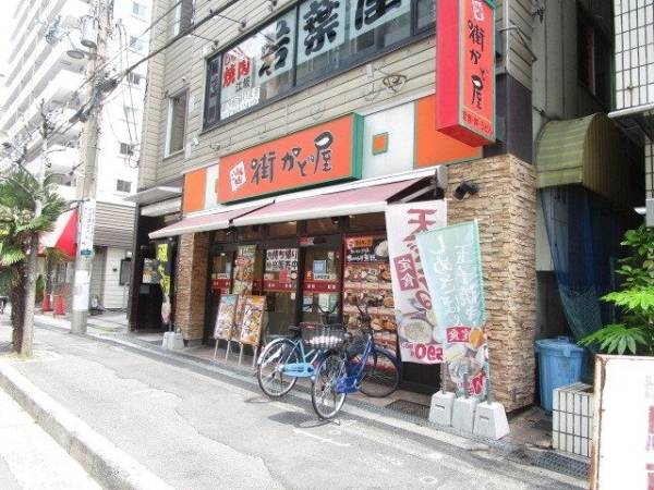 街かど屋江坂店