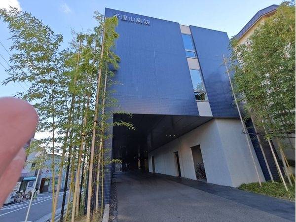 医療法人篤友会千里山病院