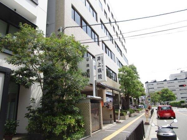 社会医療法人愛仁会井上病院