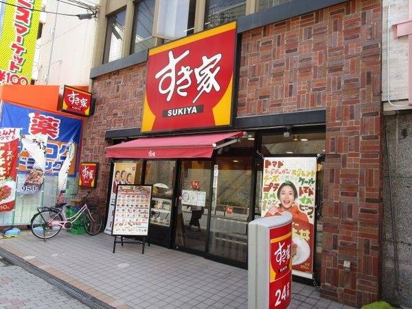 すき家阪急茨木市駅前店