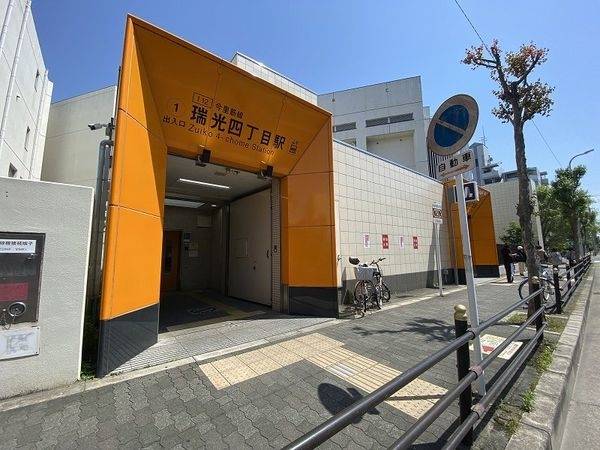 瑞光四丁目駅(Osaka　Metro 今里筋線)
