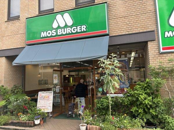 モスバーガー十三店