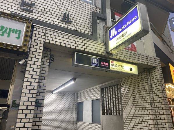 中崎町駅(Osaka　Metro 谷町線)