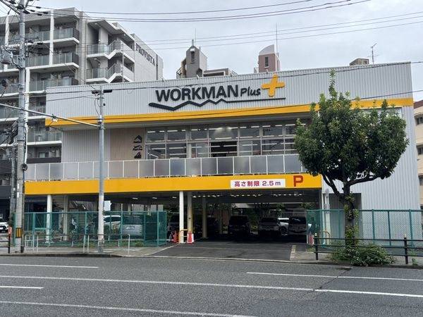 ワークマンプラス東淀川菅原店