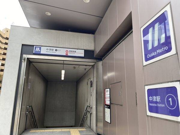 中津駅(Osaka　Metro 御堂筋線)