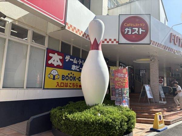 ブックオフ吹田関大前店