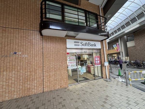 ソフトバンク淡路駅前