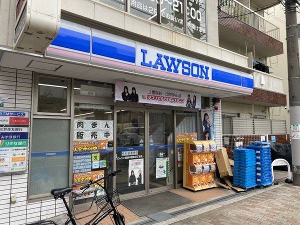 ローソン都島中野町四丁目店