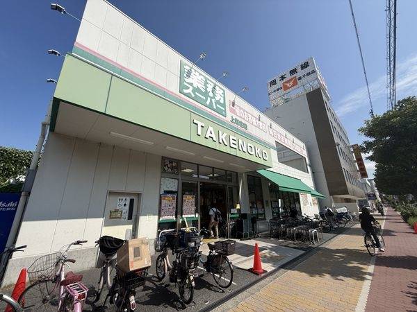 業務スーパー上新庄店