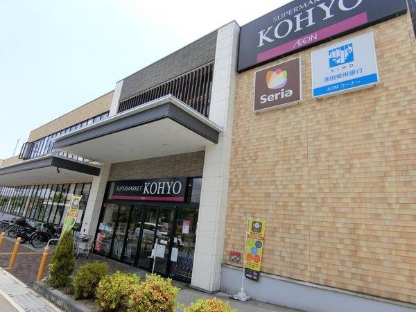 コーヨー小野原店