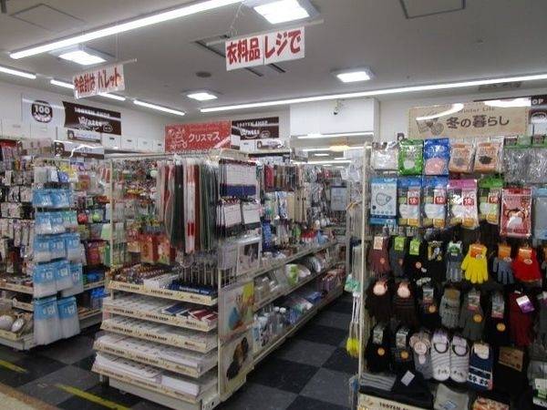100円ショップ千里丘駅前パレット店
