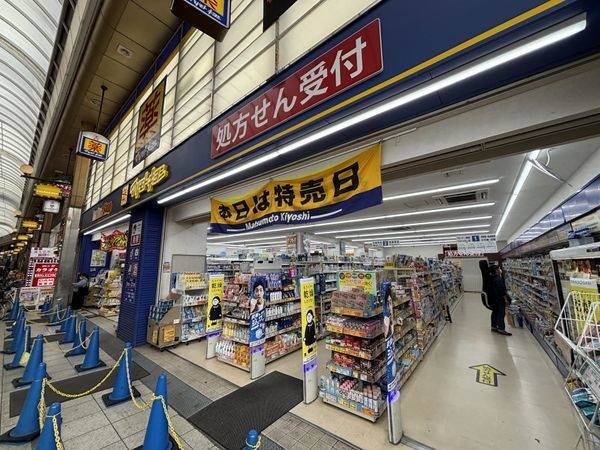 マツモトキヨシ十三東口駅前店