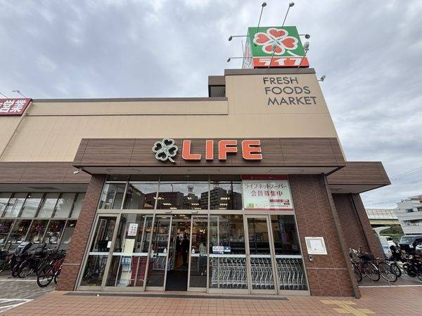 ライフ毛馬店