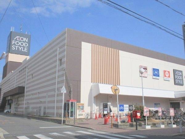 イオンフードスタイル　摂津富田店