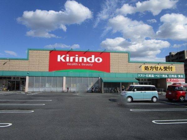 キリン堂　高槻野田店
