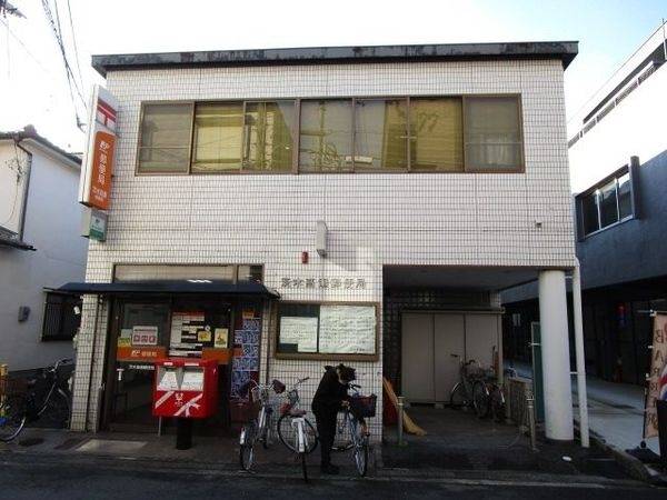 茨木高瀬郵便局