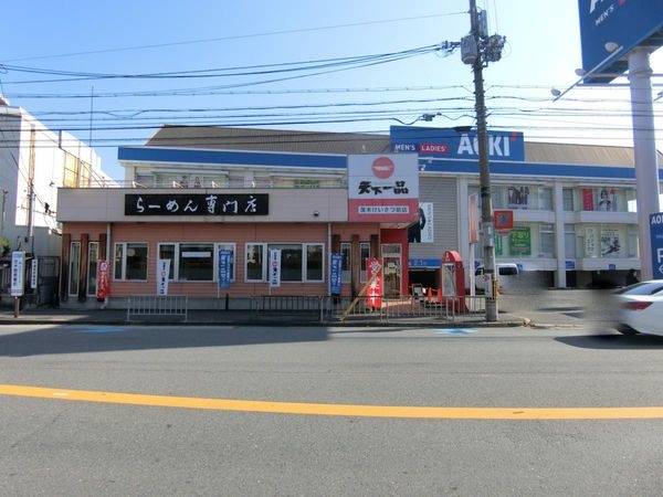 天下一品茨木けいさつ前店