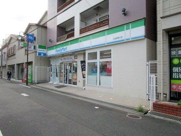ファミリーマート 正雀駅東口店
