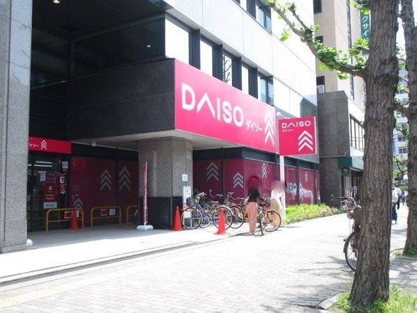 ダイソー江坂駅前店